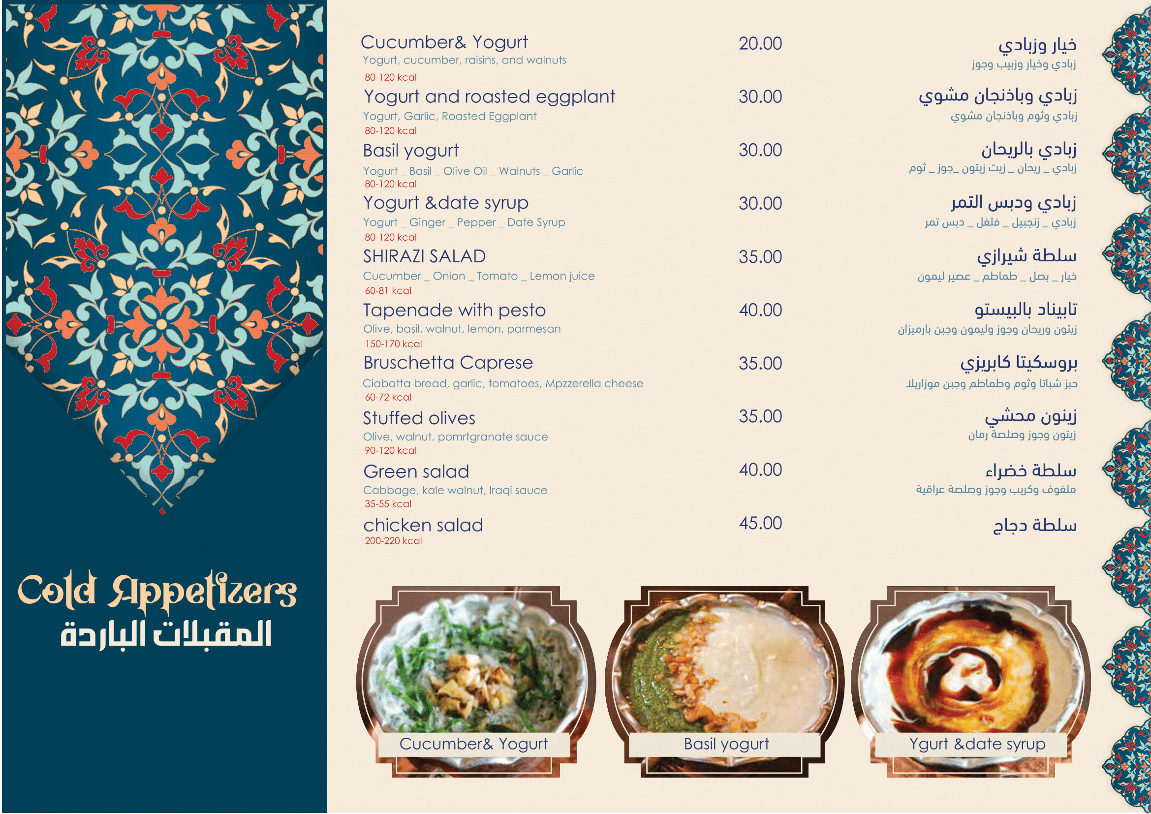 Menu Item 3